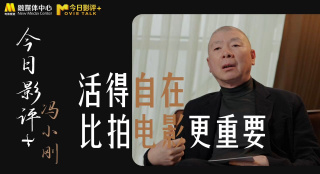 国内精品久久久久影院中国